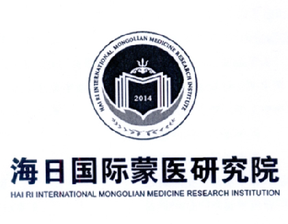 蒙医研究院